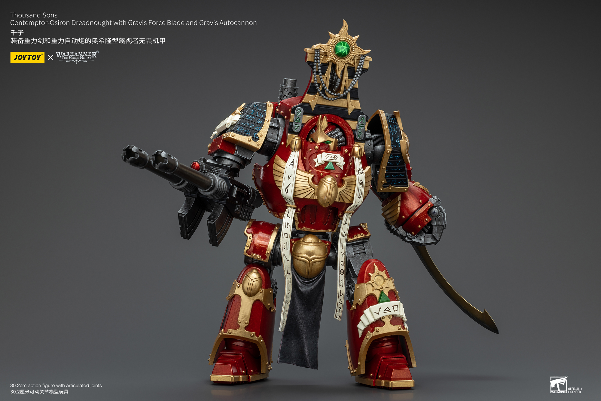 [สั่งจอง]Joytoy 1/18 : Thousand Sons