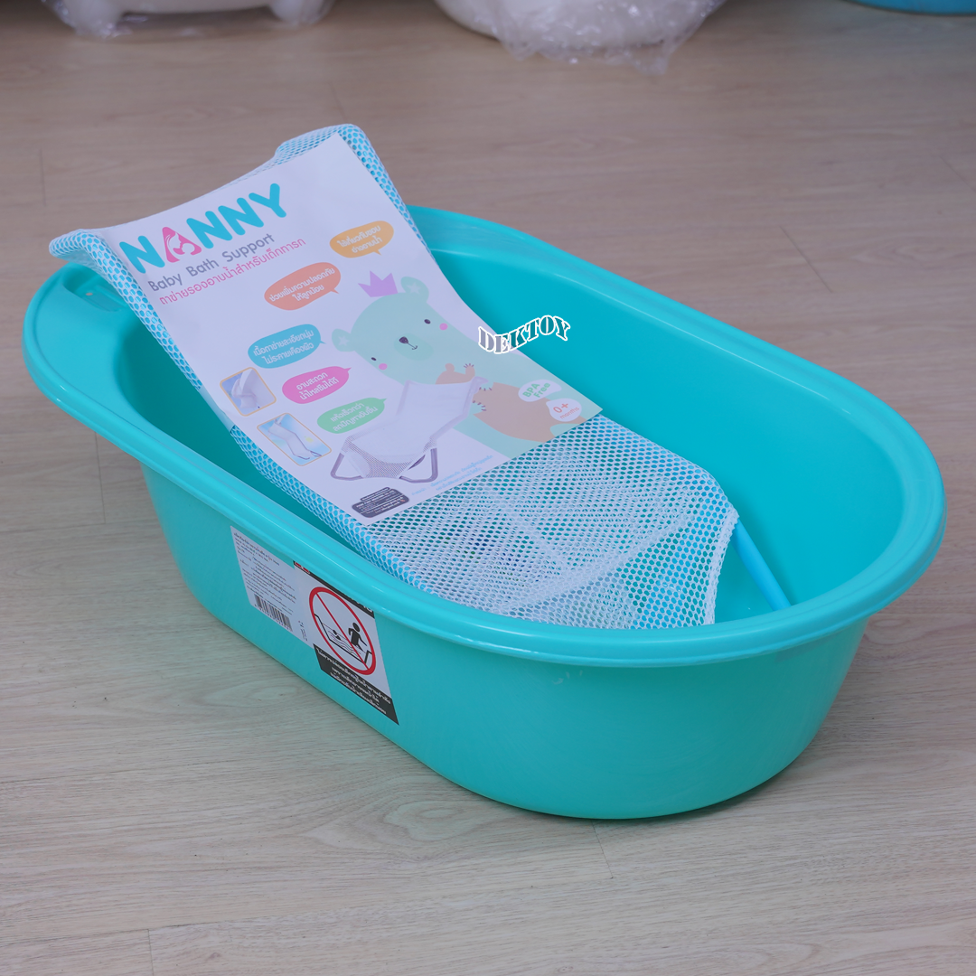 Nanny แนนนี่ อ่างอาบน้ำเด็กแนนนี่3069 พร้อมเก้าอี้อาบน้ำตาข่ายN262