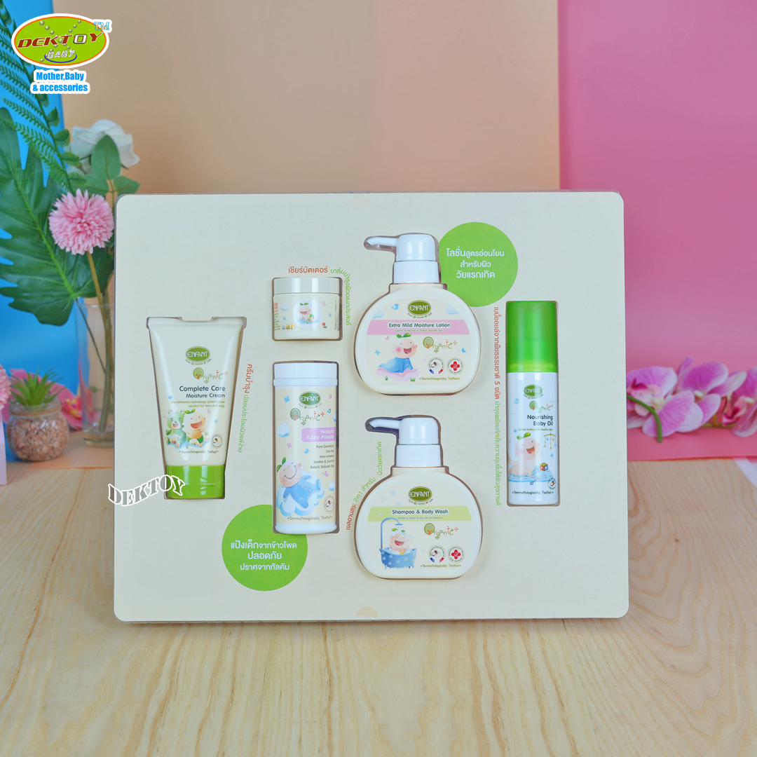 ENFANT อองฟองต์ ORGANIC SET 6 ชิ้น คุณแม่แรกคลอด (เหมาะสำหรับเด็กแรกเกิด เซ็ทสุดคุ้ม)