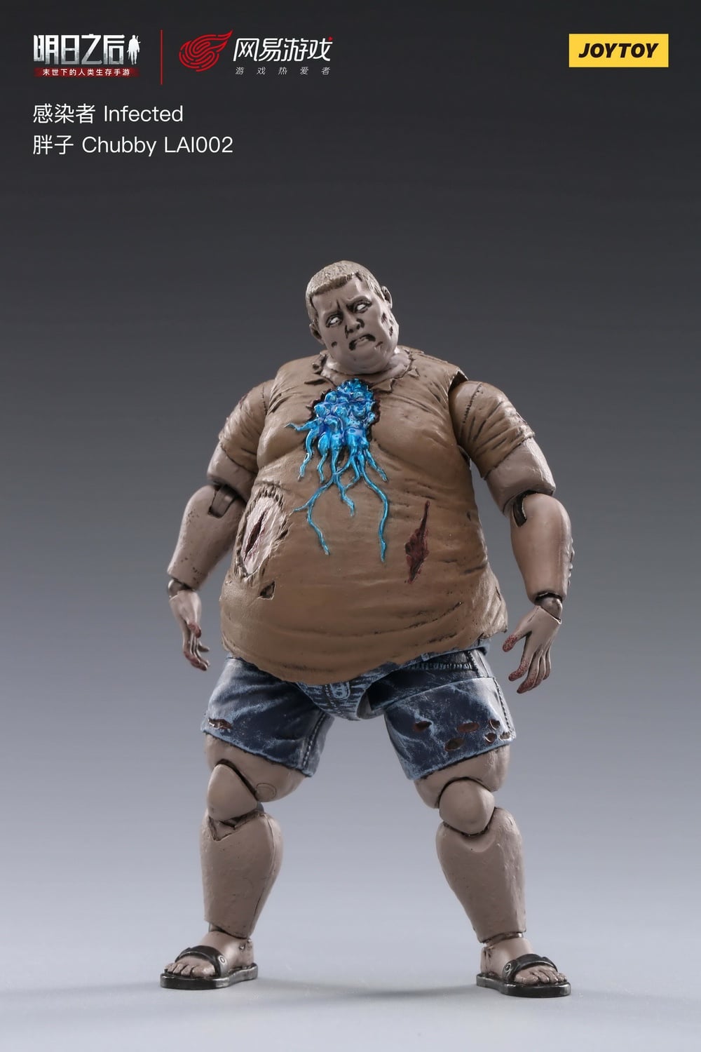 [สั่งจอง]JOYTOY 1/18 : After tomorrow, the infected person