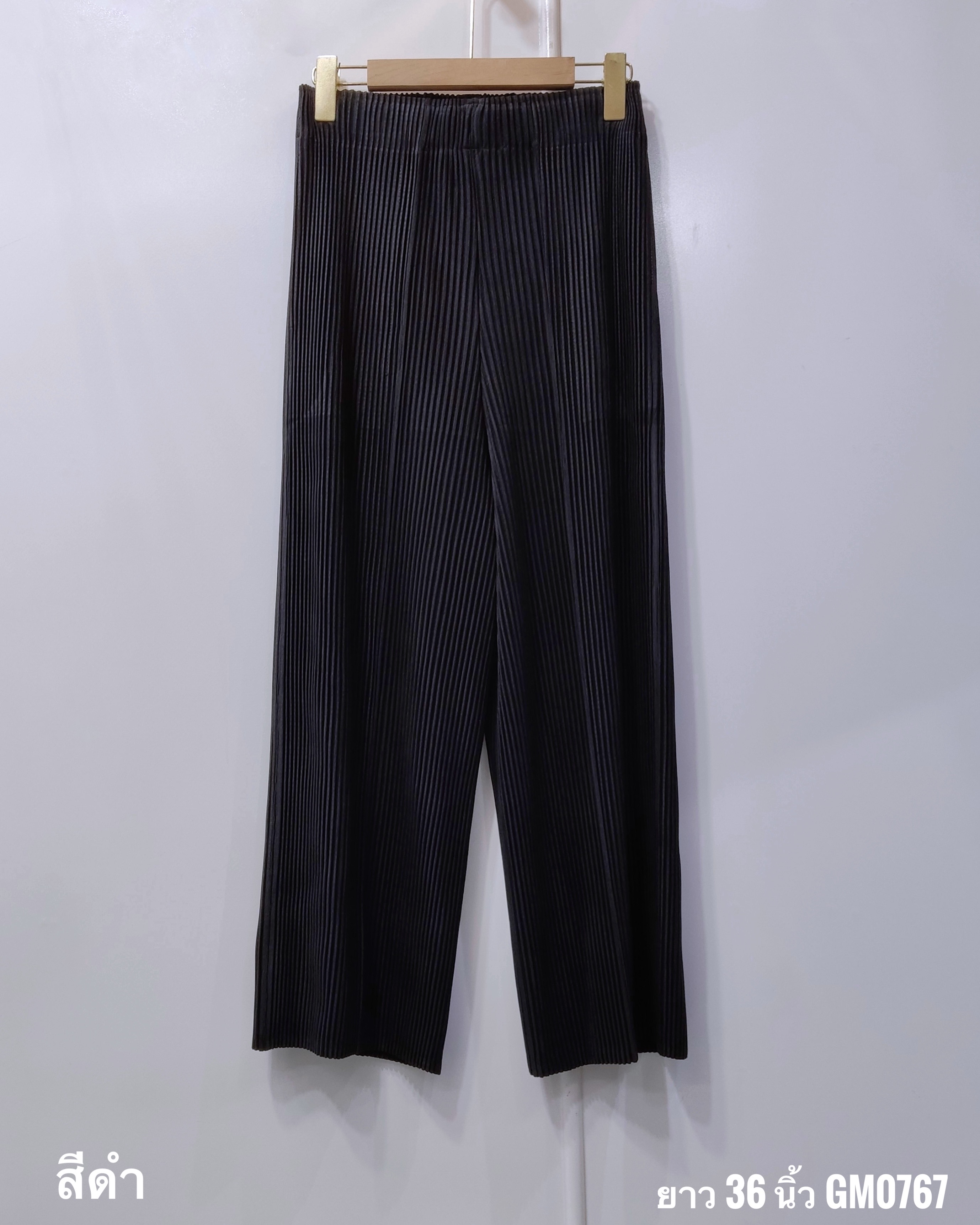ยาว 36 นิ้ว 2MUAY รุ่น GM0767 กางเกงอัดพลีท THICK STRAIGHT PLEATED PANTS 8 สี FREE SIZE