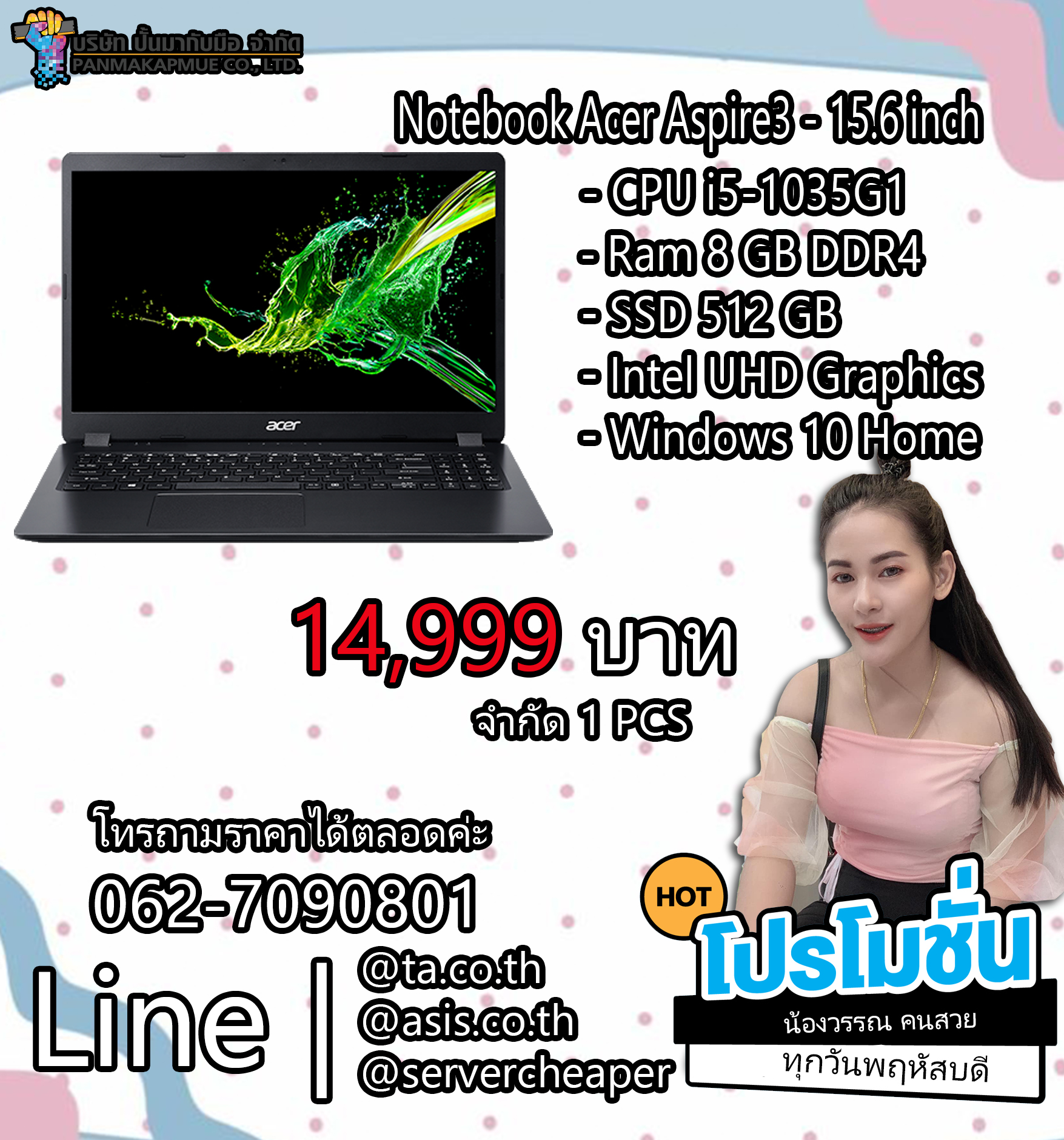 โน้ตบุ๊ค Notebook Acer Aspire3 A315-56-56TW 15.6 inch 1920 x 1080 FHD - BLACK