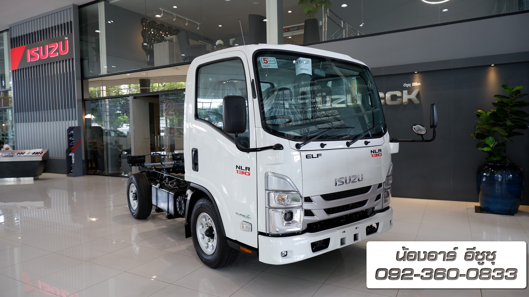 4 ล้อ ISUZU NLR130 แรงม้า โฉมใหม่