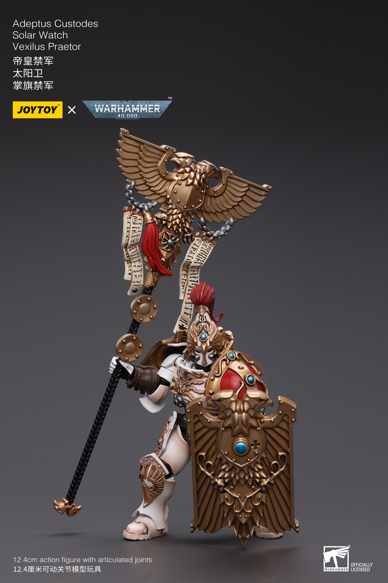 [สั่งจอง] Joytoy 1/18 : Adeptus Custodes Solar Watch