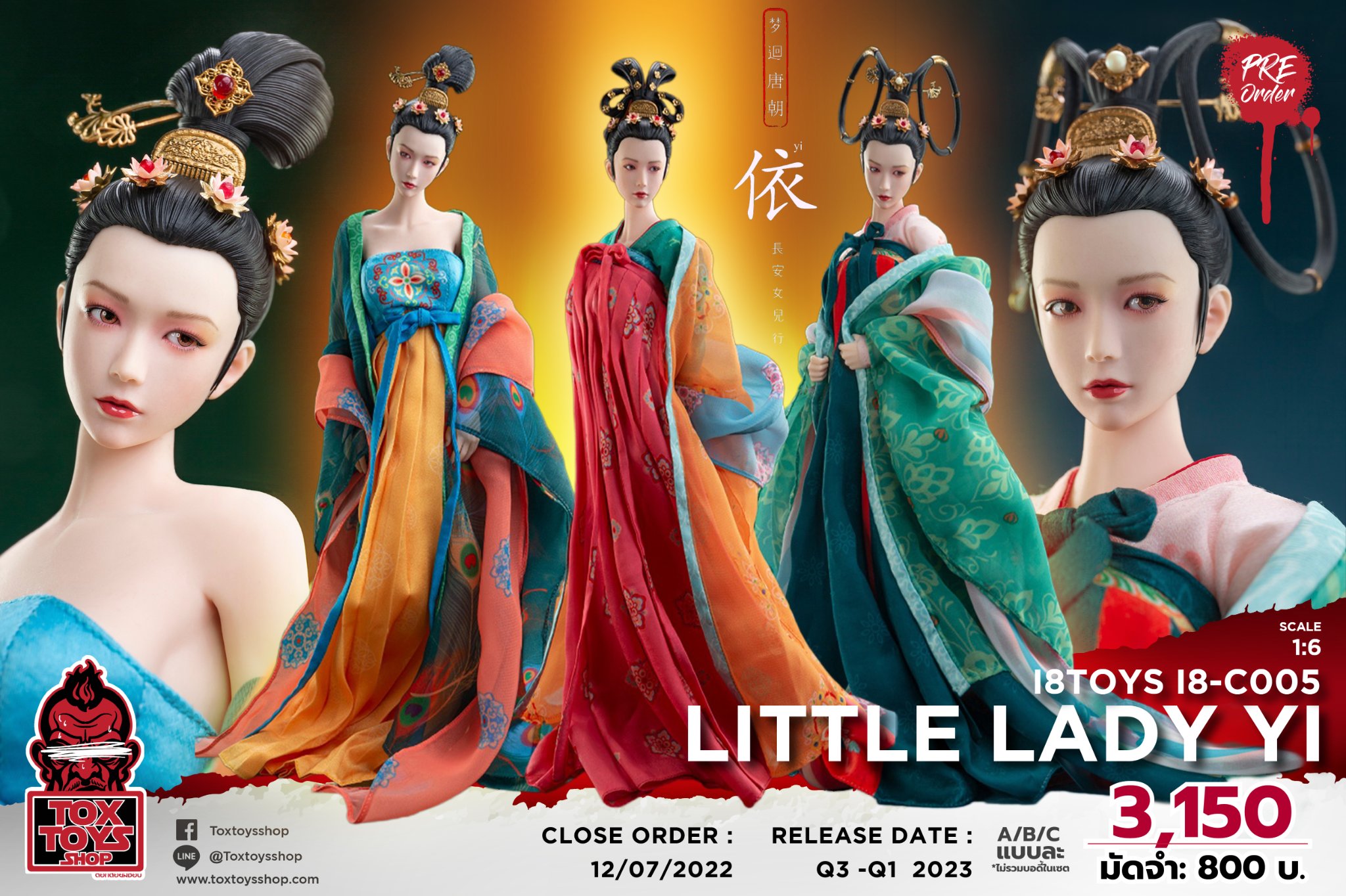 [สั่งจอง]I8Toys I8-C005 1/6 : Han Chinese Clothing Tang Dynasty Chang On little lady yi