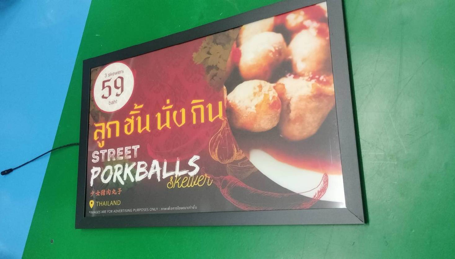 ป้ายกล่องไฟสลิม ป้ายเมนูบอร์ด