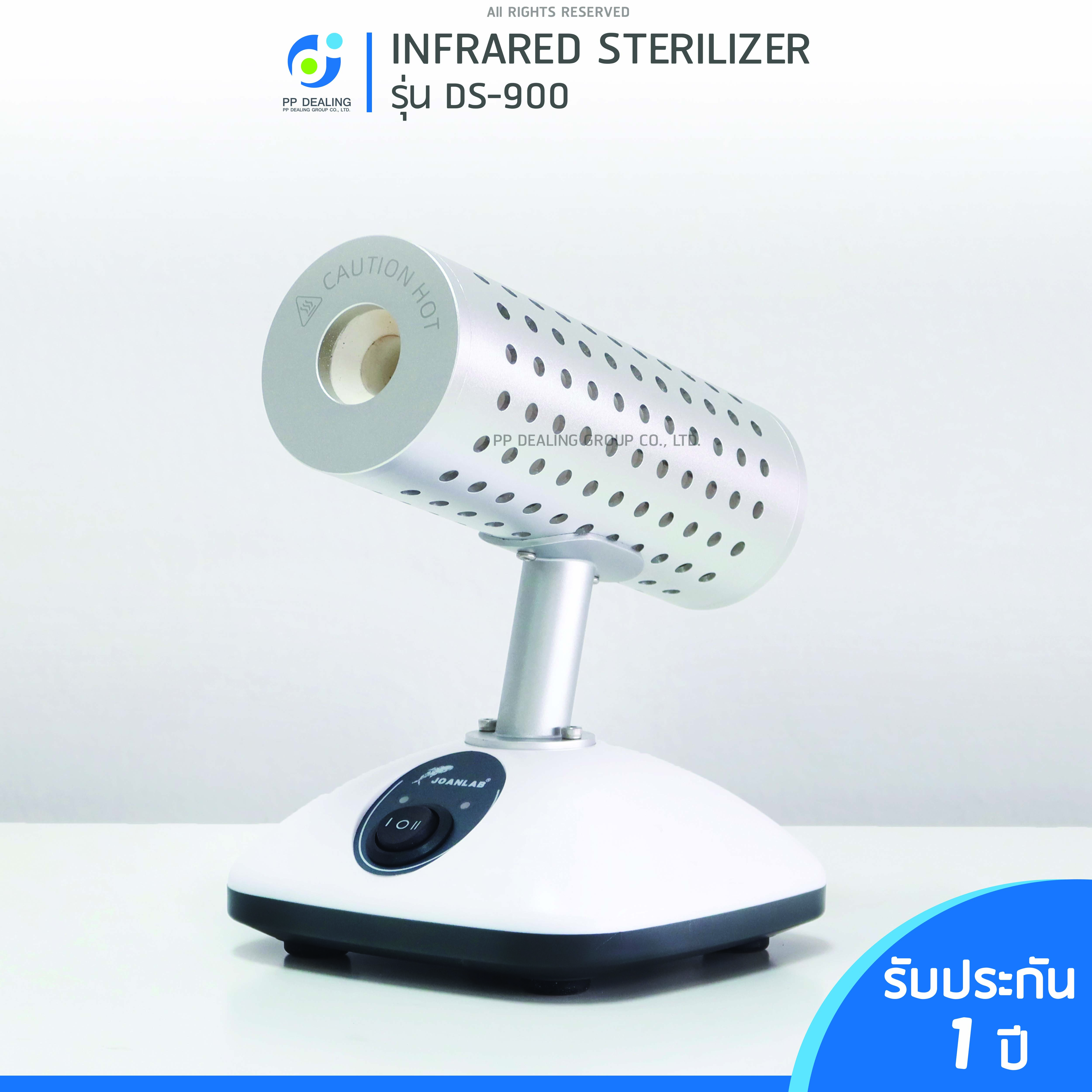 เครื่องฆ่าเชื้อแบบอินฟราเรด Infrared Sterilizer รุ่น DS-900 อุณหภูมิความร้อน 2 ระดับ 400◦C / 850◦C