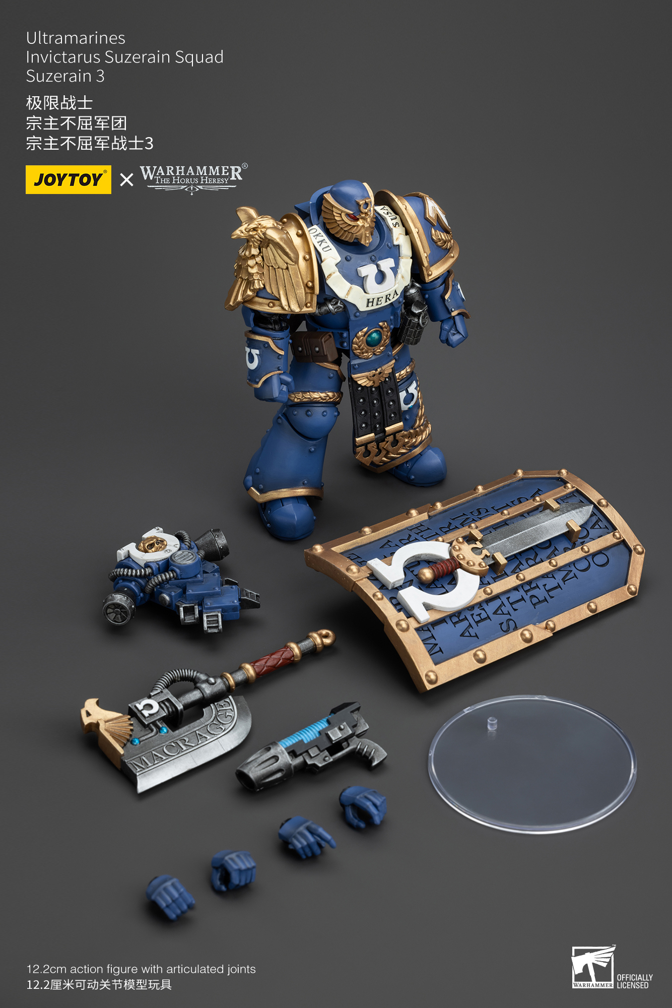 [สั่งจอง] Joy toy 1/18 : Ultramarines - JT00232 : Remus Ventanus