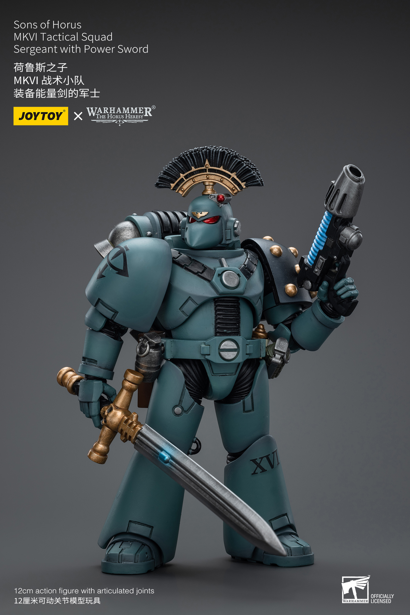 [สั่งจอง] Joytoy 1/18 WarHammer 40K : Sons of Horus