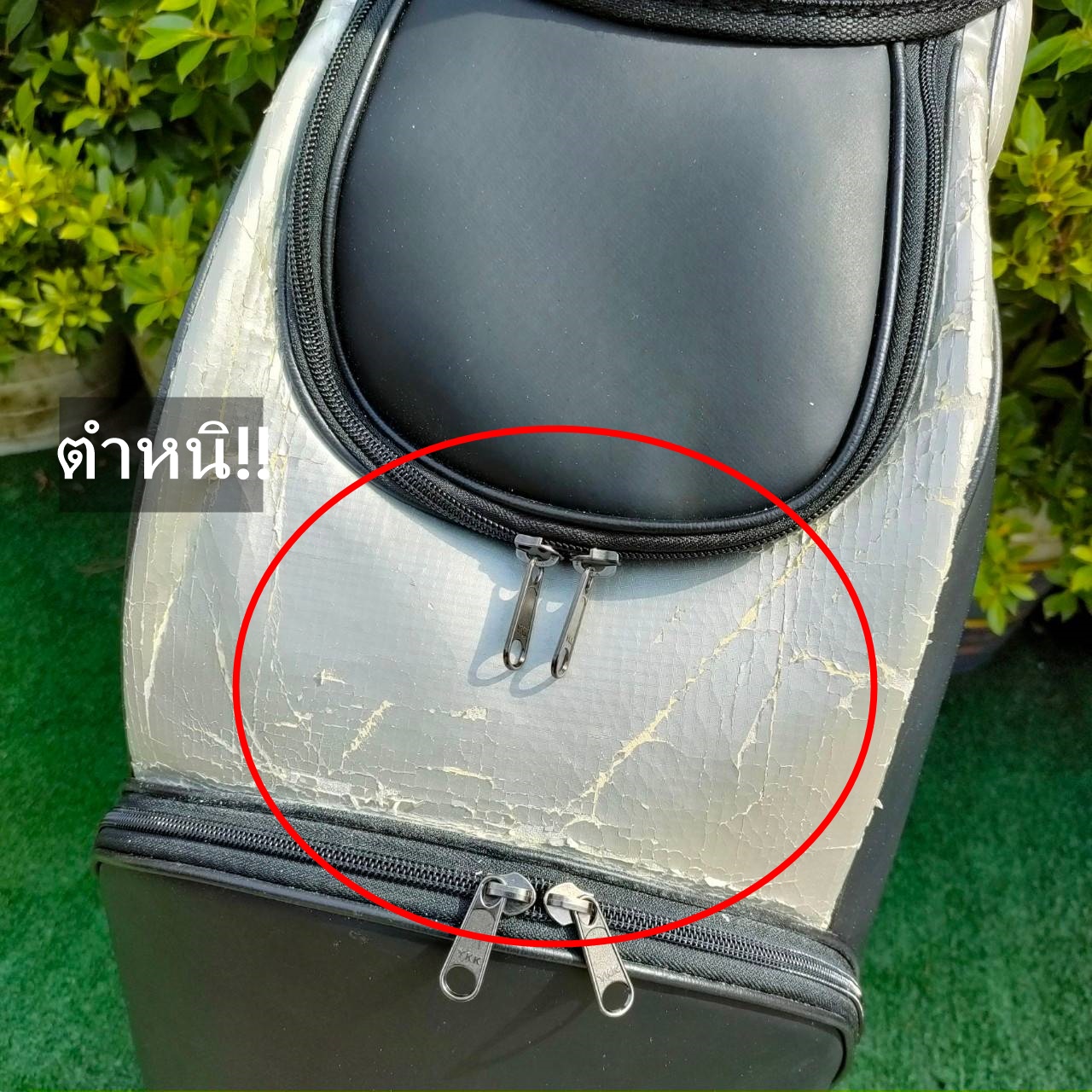 ถุง TOUR CUSTOM ของใหม่ไม่เคยใช้ แต่เก็บในสต๊อคนาน ** มีตำหนิ หนังส่วนหน้าลอก ** ลดราคาพิเศษสำหรับท่านที่ไม่ซีเรียส!! มือหนึ่ง ของแท้ BY NakaraLuxurious