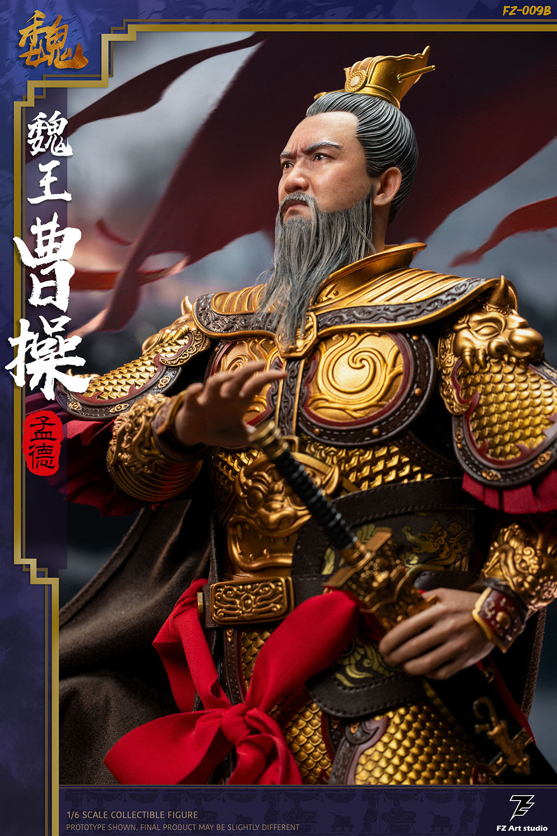 [สั่งจอง]FZ Art Studio 1/6 : Mengde Cao