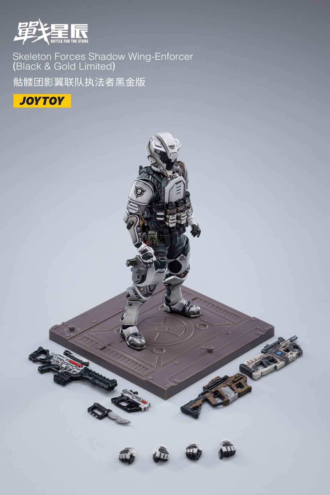 [สั่งจอง] JOYTOY 1/18 : Skeleton Forces Shadow Wing