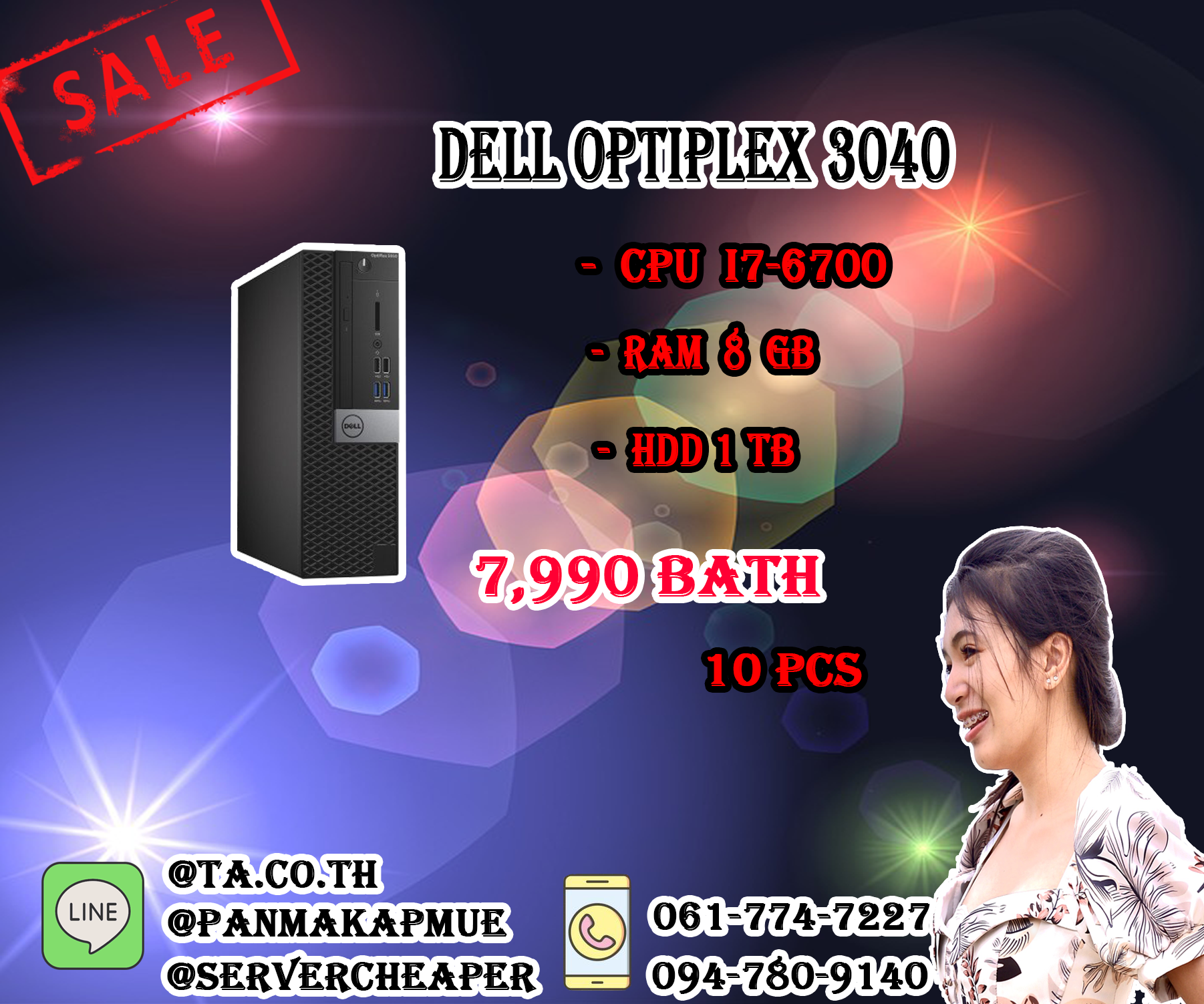 Dell Optiplex 3040