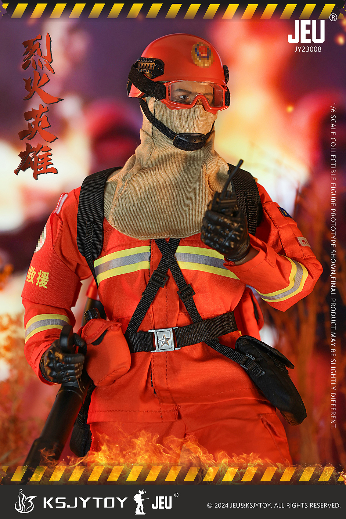 [สั่งจอง] KSJYTOY JY23008 1/6 : Firefighter