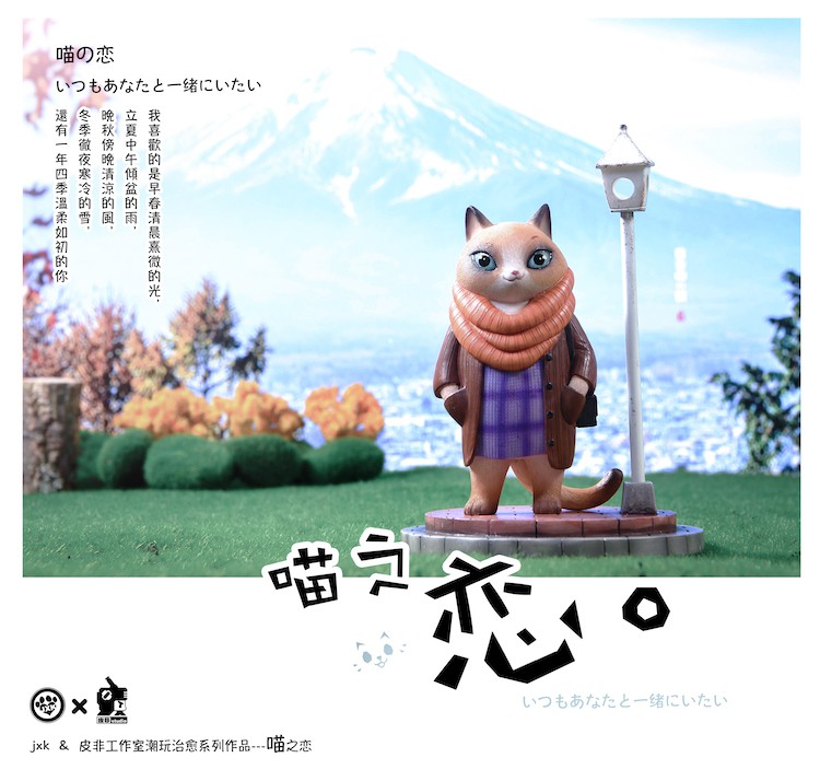 [สั่งจอง] jxkstudio & pifeistudio JXK035A/B/C/D : Cat Scene