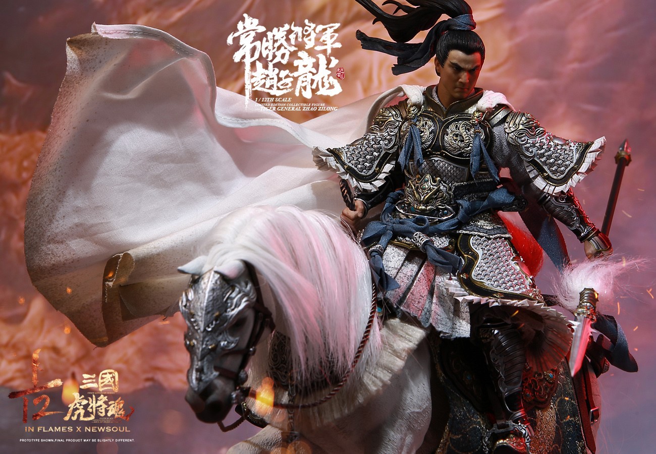 [สั่งจอง] INFLAMES1/12 IFT-050 /IFT-051 Zhao Zilong & The Zhaoye Horse