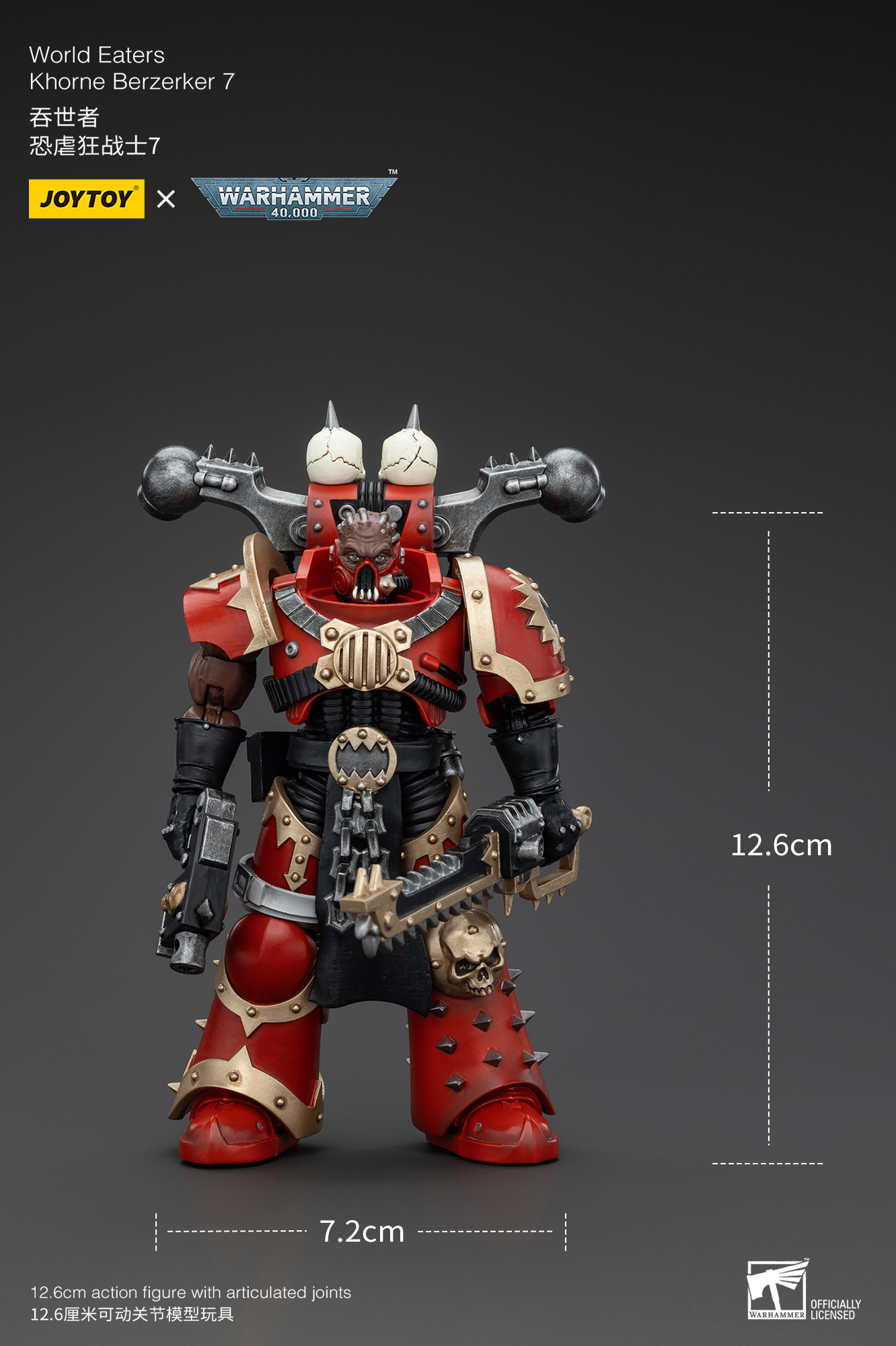 [สั่งจอง] Joytoy 1/18 : World Eaters Khorne Berzerker