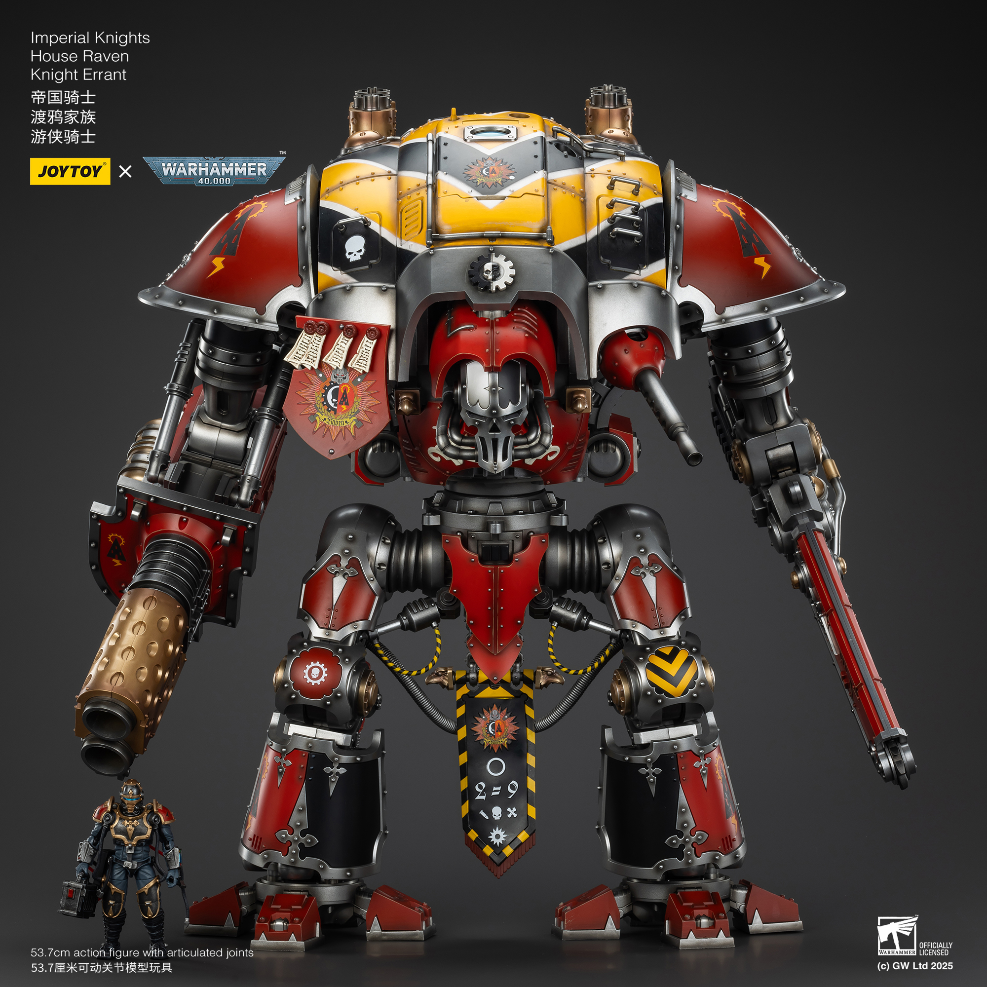 [สั่งจอง]Joy toy 1/18 : - JT9305 : Imperial Knights House Raven Knight Errant