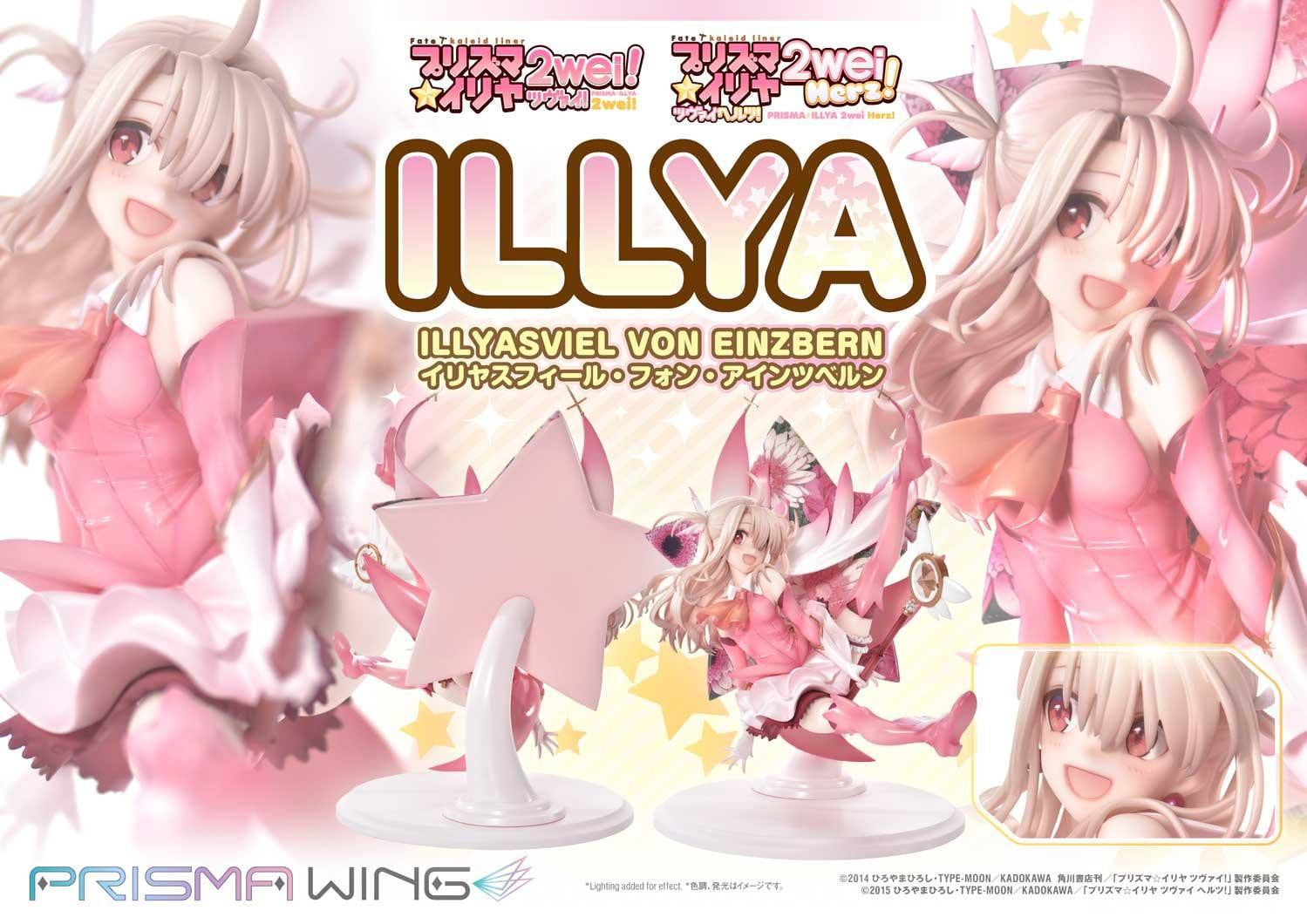 [สั่งจอง]Prisma Wing PWFKL-01 1/7 : Fate/kaleid liner - ILLYA