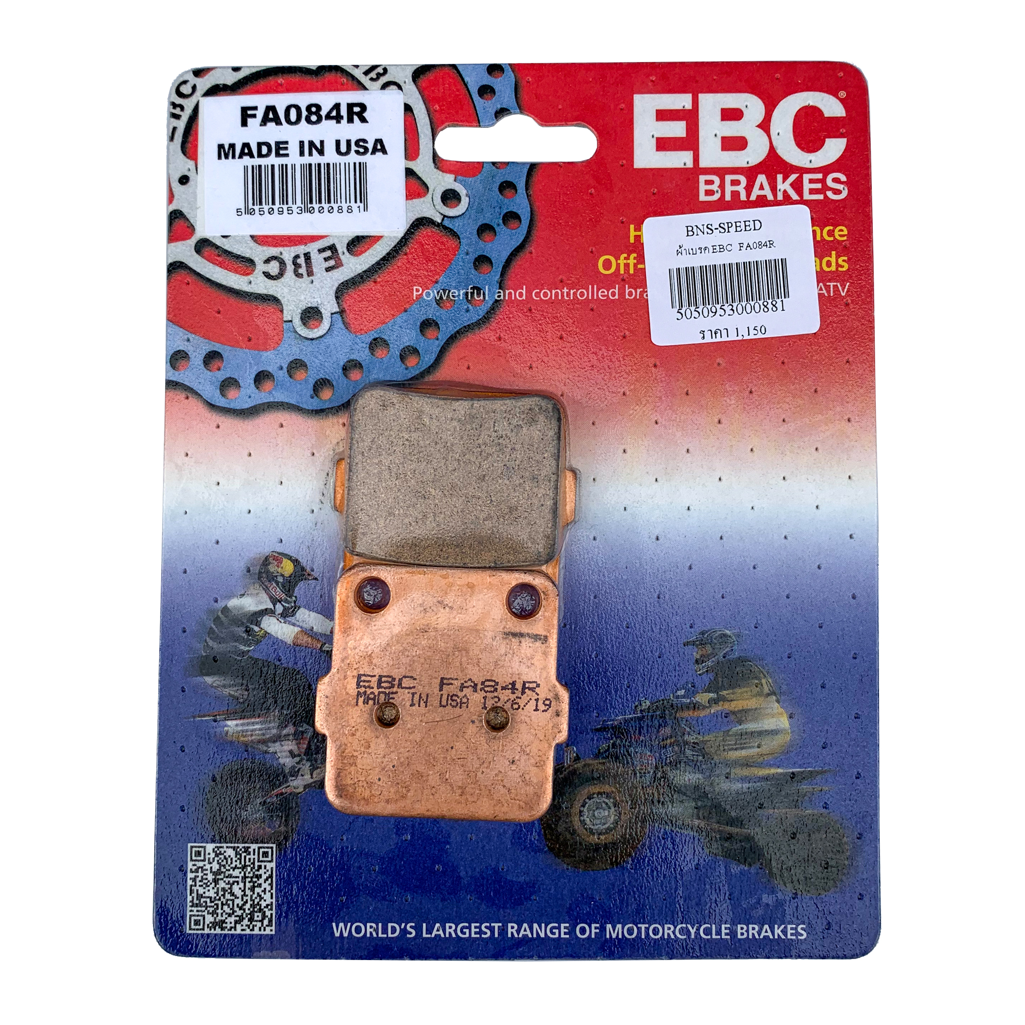 ผ้าเบรคหลัง EBC FA084R KLX125/140/150/230 , KX85 , CRF150R