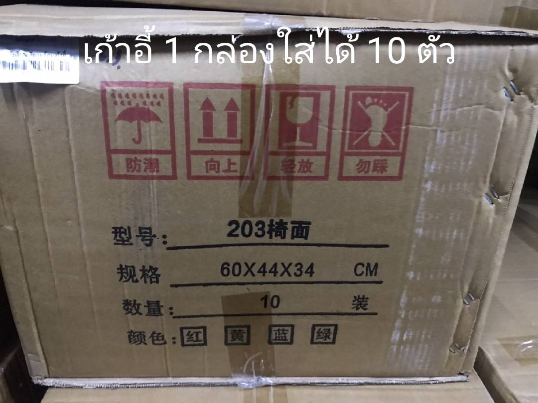 ชุดโต๊ะเก้าอี้, โต๊ะเรียนเดี่ยว โต๊ะนักเรียนประถม, โต๊ะเขียนหนังสือ เฟอร์นิเจอร์เด็ก พร้อมส่ง