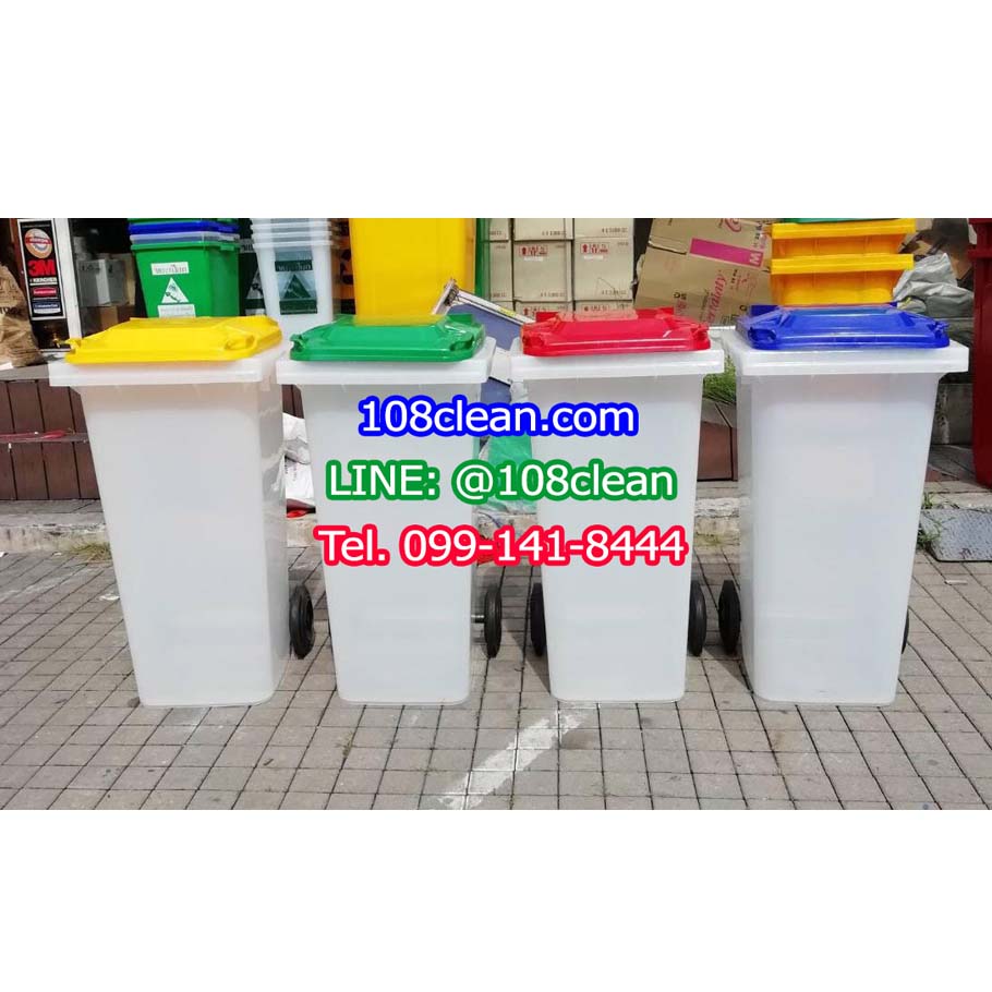 ถังขยะเทศบาล ใส พร้อมล้อเข็น 120 ลิตร ฝาเรียบ (ฝาสี)