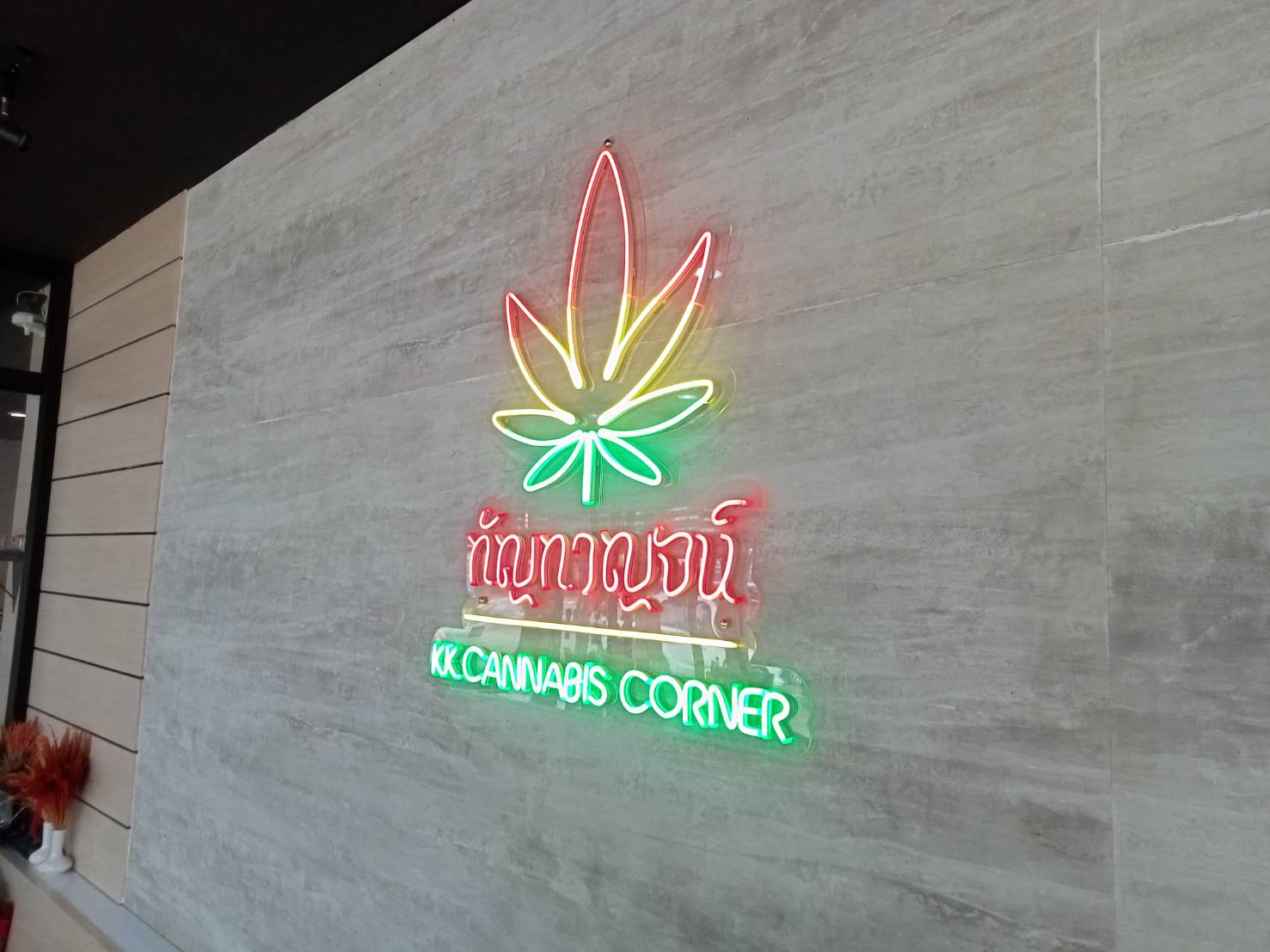 #ป้ายไฟนีออนดัดLED