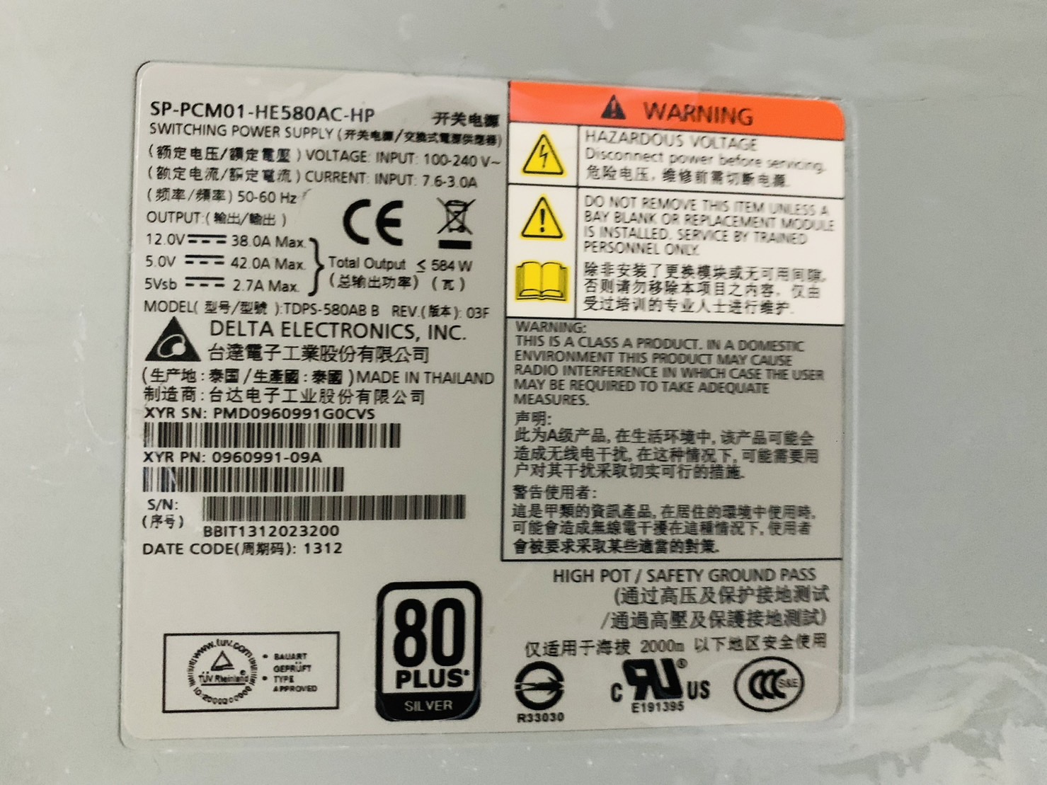 HP StoreServ 3PARA-SV1009 (HDD 900GB SAS 2.5 10000PRM x12 +Tray)