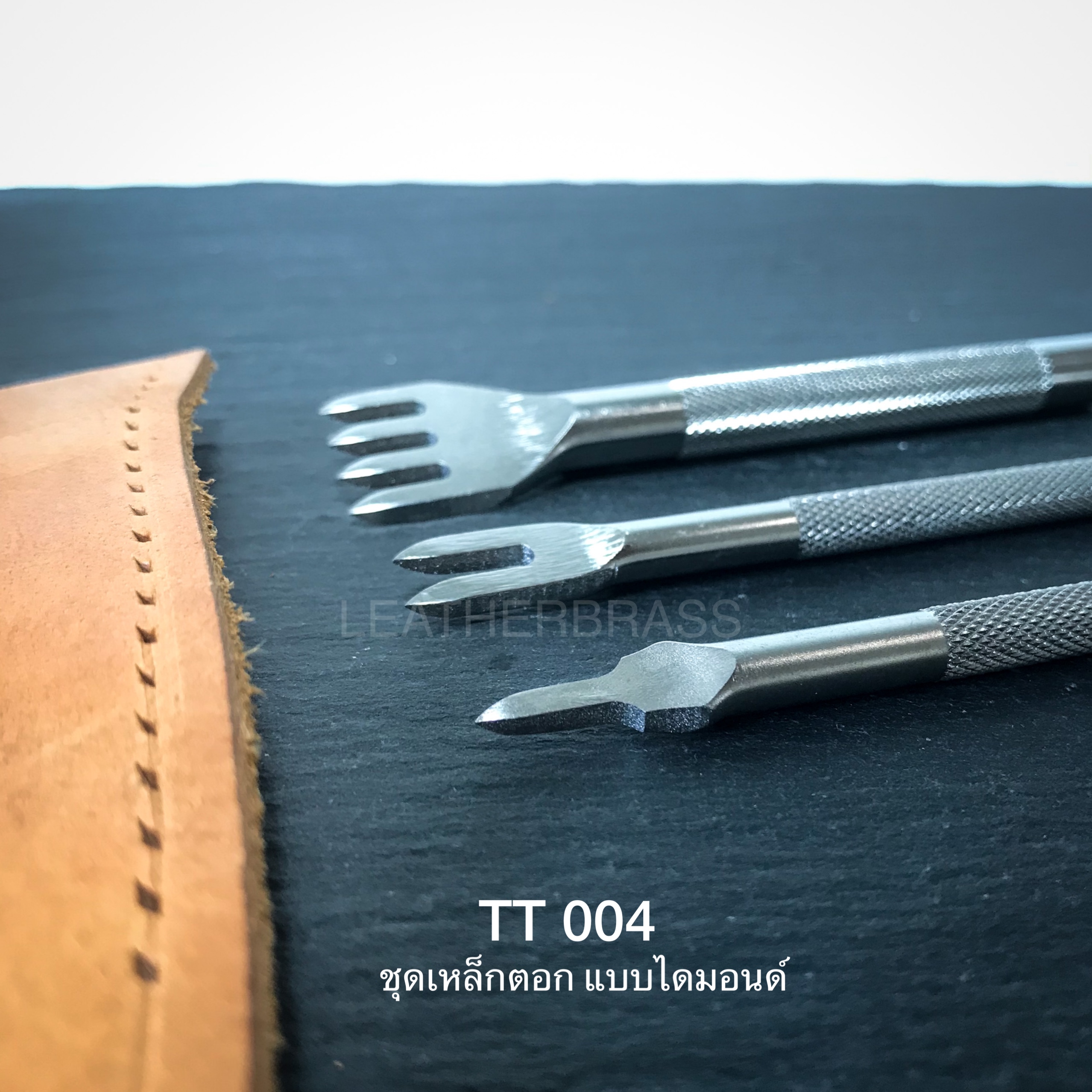 TT004 ส้อมตอกไดมอนด์ 1 ชุดมี 3 ชิ้น**ราคาต่อชุด** อุปกรณ์ช่างหนัง leatherbrass