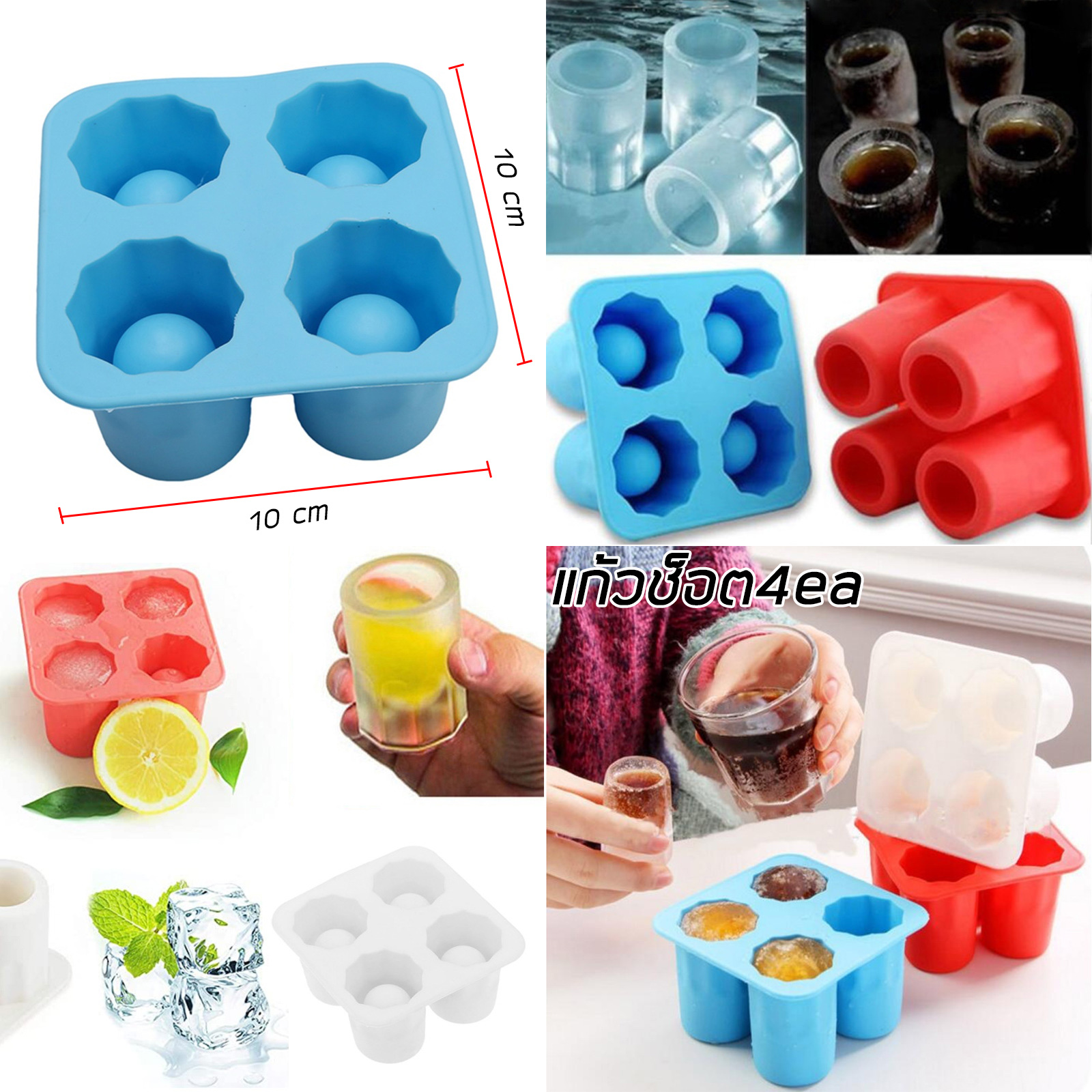 พิมพ์น้ำแข็ง มี8รุ่น ก้อนกลม ก้อนเต๋า รูปเพชร พิมพ์น้ำแข็งซิลิโคน น้ำแข็งแฟนซี มีหลากหลายแบบ ดีไซน์สวย ทนทาน