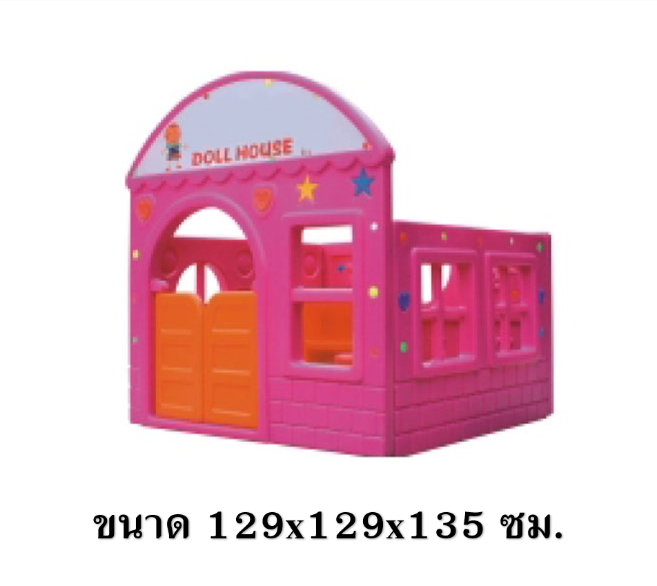 มุมบ้าน House พลาสติก ,บ้านของเล่น, บ้านเด็ก ของเล่นเด็ก มุมเด็ก มุมเด็กจำลอง Kids Zone