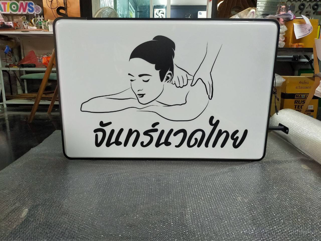 กล่องไฟร้านนวด กล่องไฟสำเร็จรูป กล่องไฟติดหน้าร้าน ขนาด 120x80cm
