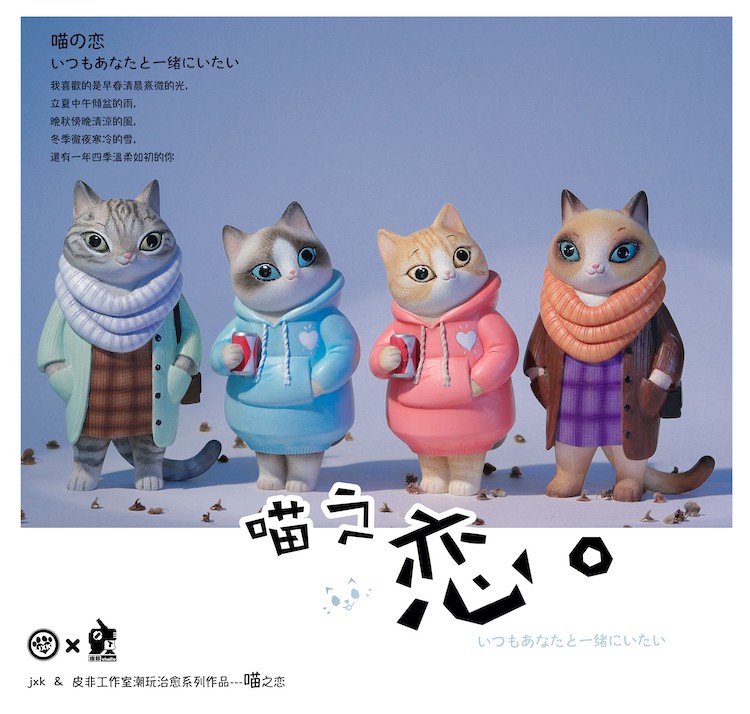 [สั่งจอง] jxkstudio & pifeistudio JXK035A/B/C/D : Cat Scene