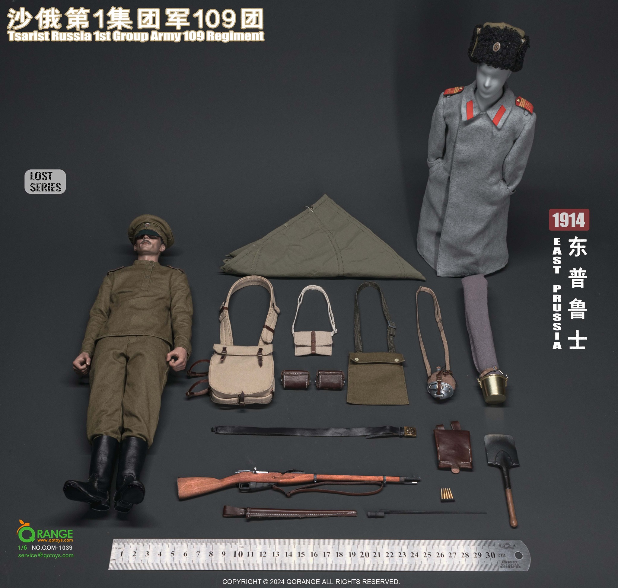 [สั่งจอง] QORANGE QOTOYS QOM-1039 1/6 : Tsarist Russia 1st Group Army 109 Regiment in East Prussia 1914
