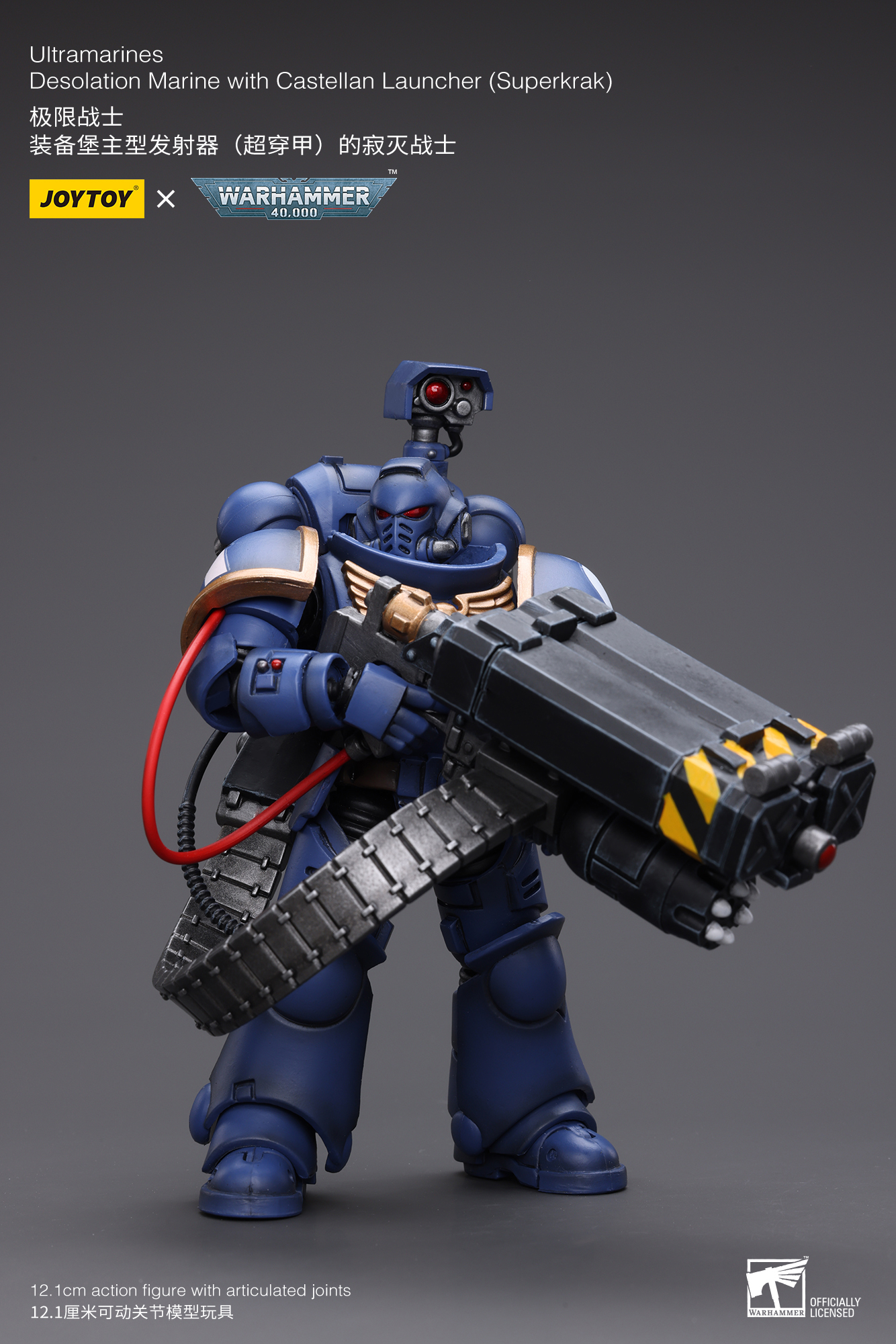 [พร้อมส่ง] joytoy 1/18 : Ultramarines -Desolation มี3แบบ