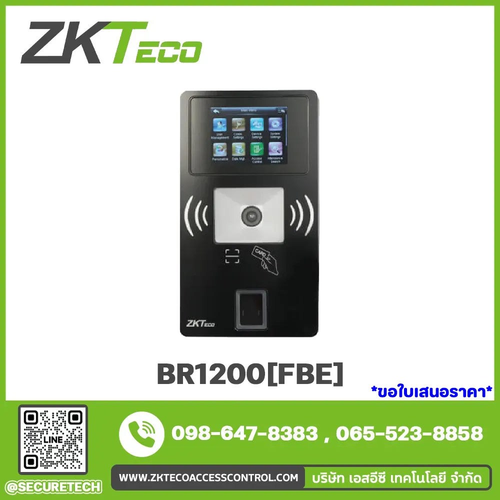 Access control รุ่น BR1200[FBE]