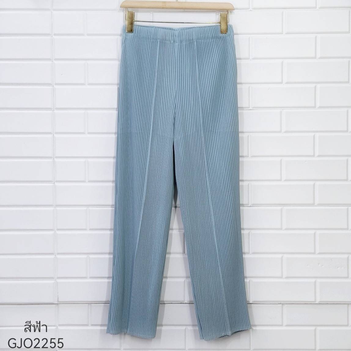 ยาว 36นิ้ว 2MUAY รุ่น GJO2255 กางเกงผู้หญิง กางเกงพลีทคุณภาพ 13สี FREE SIZE THICK STRAIGHT PLEATED PANTS