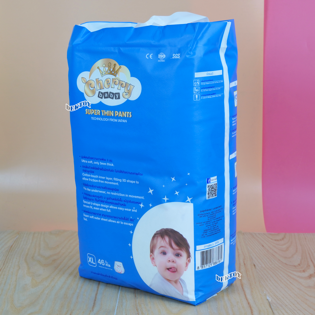 Cherry Baby เชอรี่ เบบี้ไซส์ XL 46 ชิ้น แบบกางเกง ผ้าอ้อมแบบกางเกง ไซส์ XL 46 ชิ้น