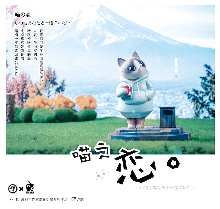 [สั่งจอง] jxkstudio & pifeistudio JXK035A/B/C/D : Cat Scene
