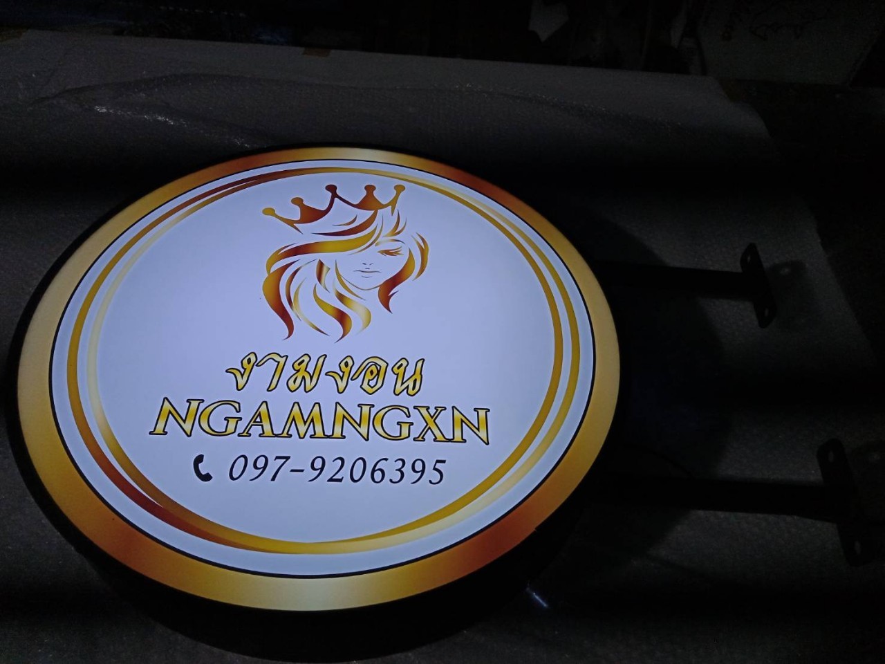 ป้ายไฟ