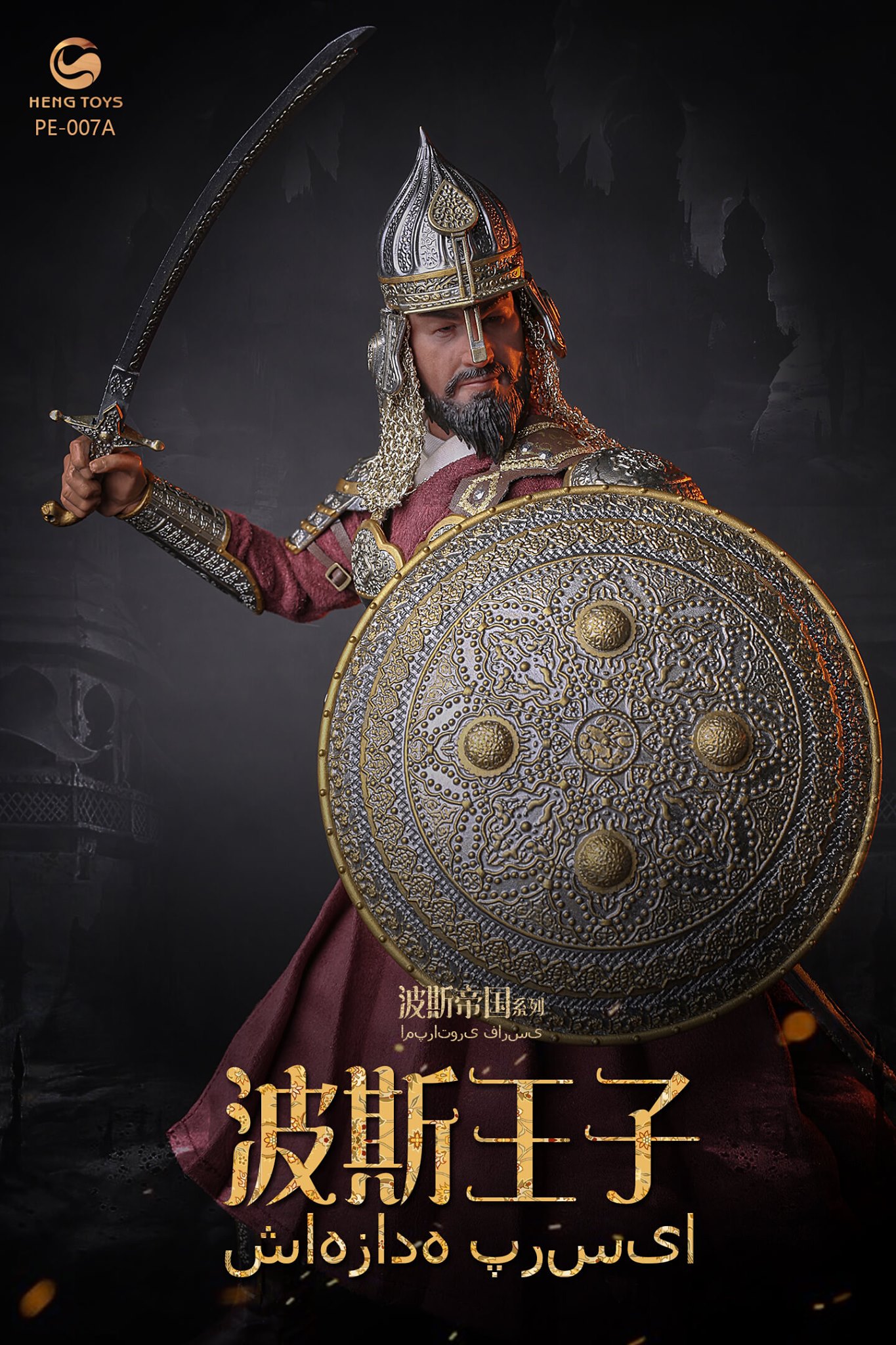 [สั่งจอง]HENGTOYS 1/6 Persian empire seris The prince of Persia