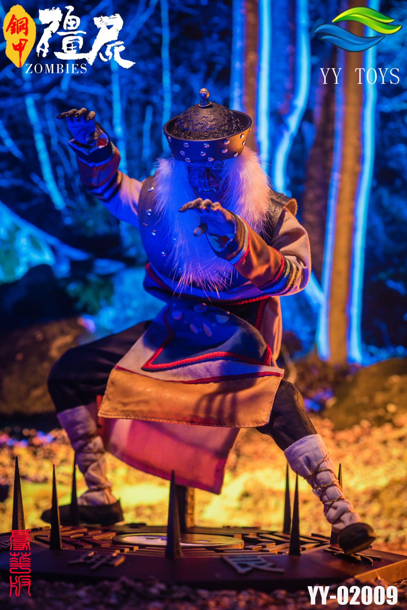 [สั่งจอง] YY TOYS YY-02008 / YY-02009 1/6 : Copper Armor Zombie