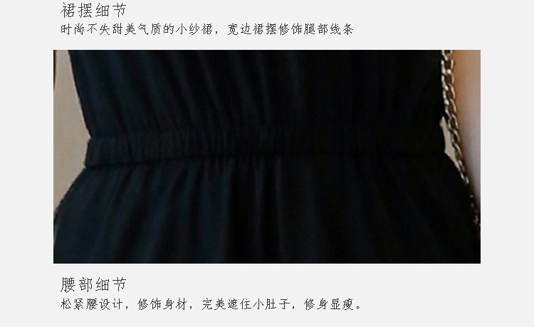 ชุดเดรส สีดำผ้าคอตตอนยืดหยุ่นพิมพ์ลายการ์ตูนหน้าอก ตัดต่อกระโปรง2ชั้นด้วยผ้าชีฟอ