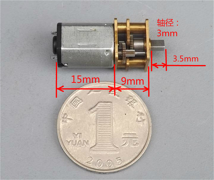 GA12-N20 Geared Motor Smart Car 6V Mini DC Geared motor 670-1200 rpm