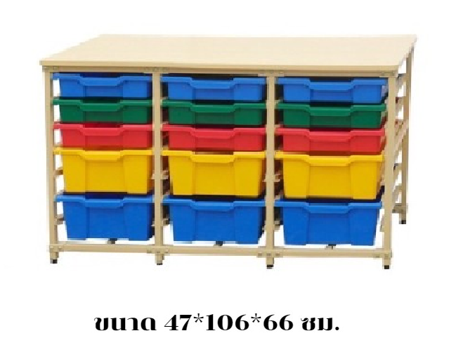 ตู้ลิ้นชัก 3 แถวแบบล้อเลื่อน, ตู้เก็บของ, ชั้นไม้พร้อมถาดเก็บคละสี 4 สี ,เฟอร์นิเจอร์เด็ก ,พร้อมส่ง