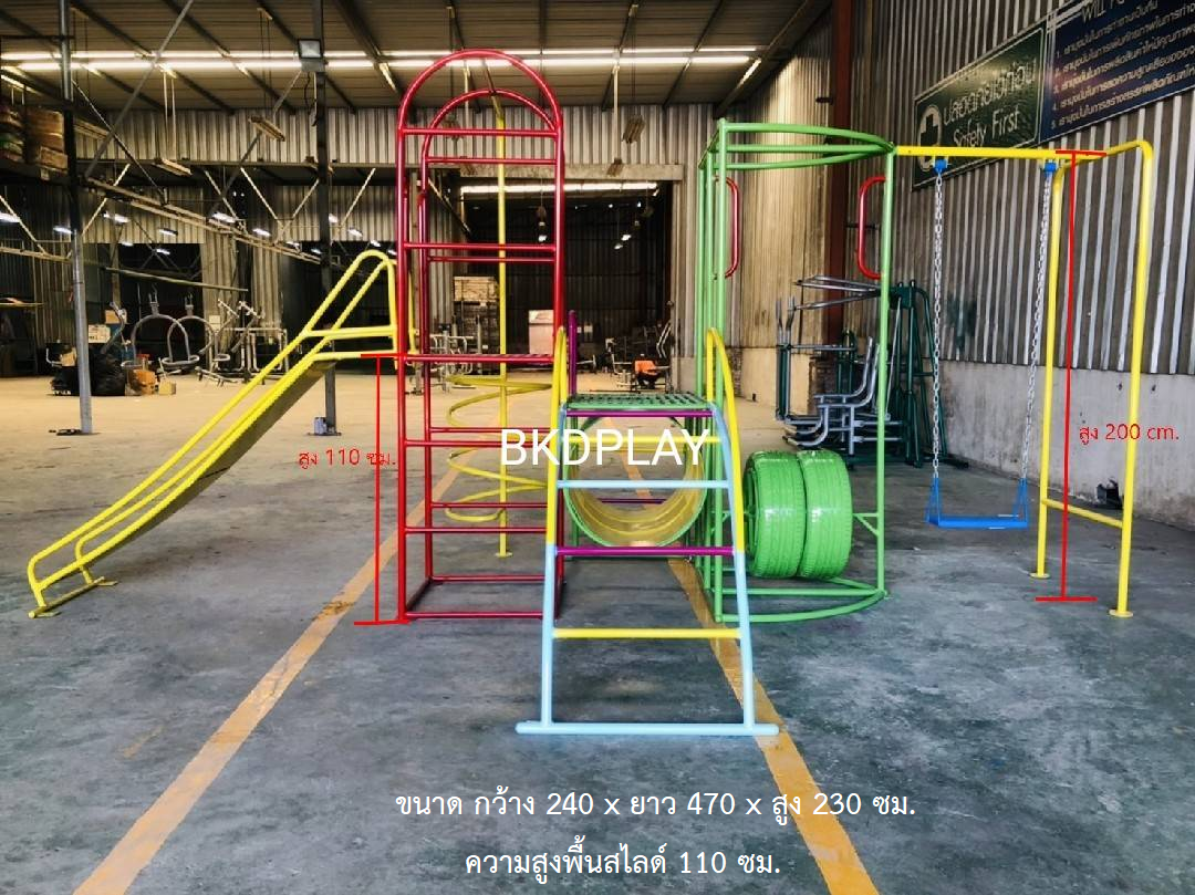 เครื่องเล่นสนามกลางแจ้ง ชุดรวมสไลเดอร์ชิงช้าบาร์โหนยางรถ , ประกอบด้วยสไลเดอร์ชิงช้าปีนป่ายบาร์โหน,ครุภัณฑ์สนามเด็กเล่น, สพฐ,โครงการโรงเรียนประชารัฐ