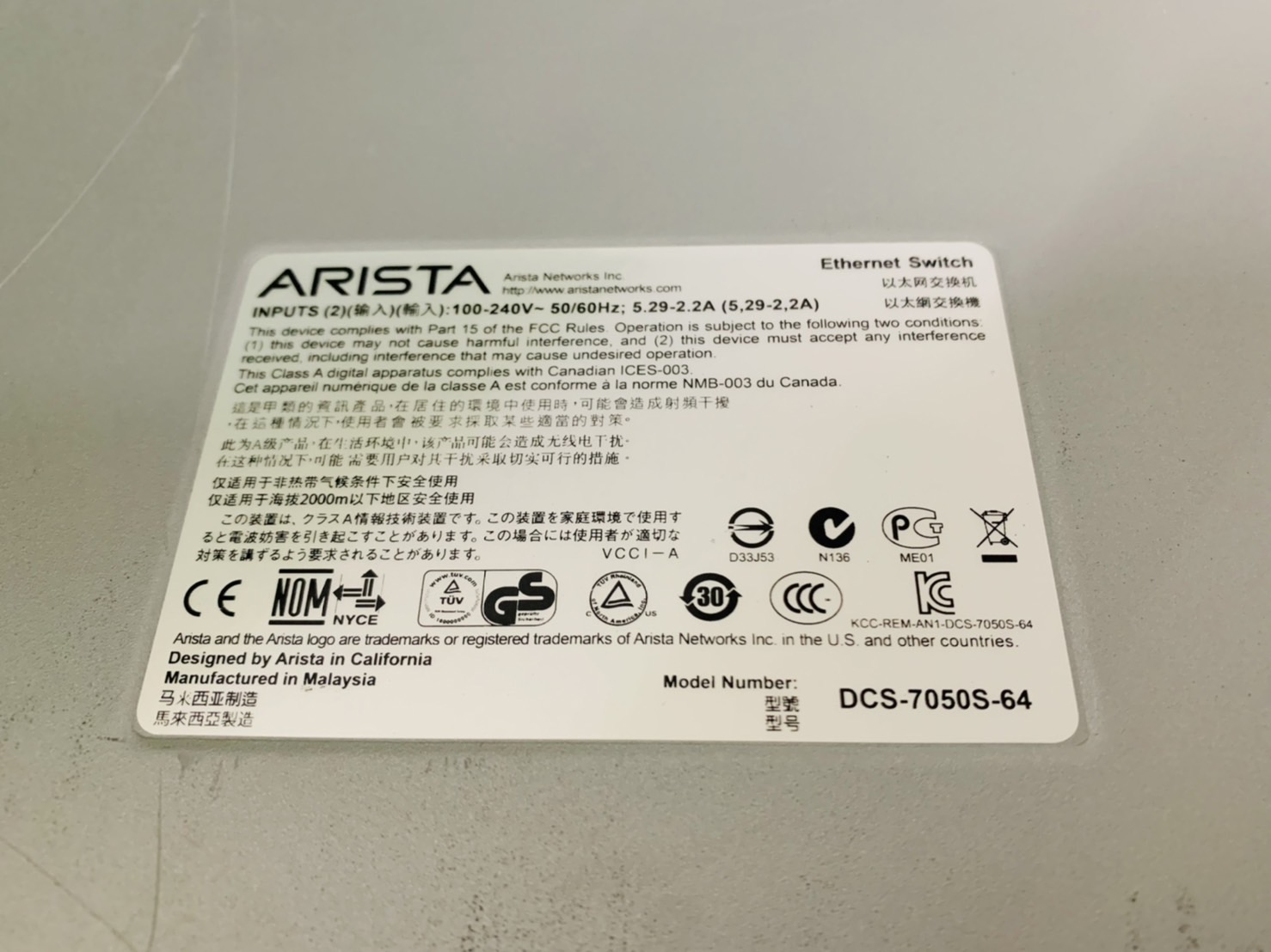 สวิตซ์ Arista DCS-7050S-64 Switch