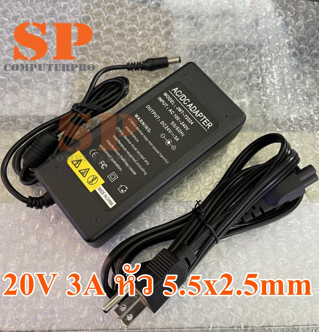 ADAPTER กล้องวงจรปิด CCTV 20V 3A หัวขนาด 5.5x2.5mm 60W