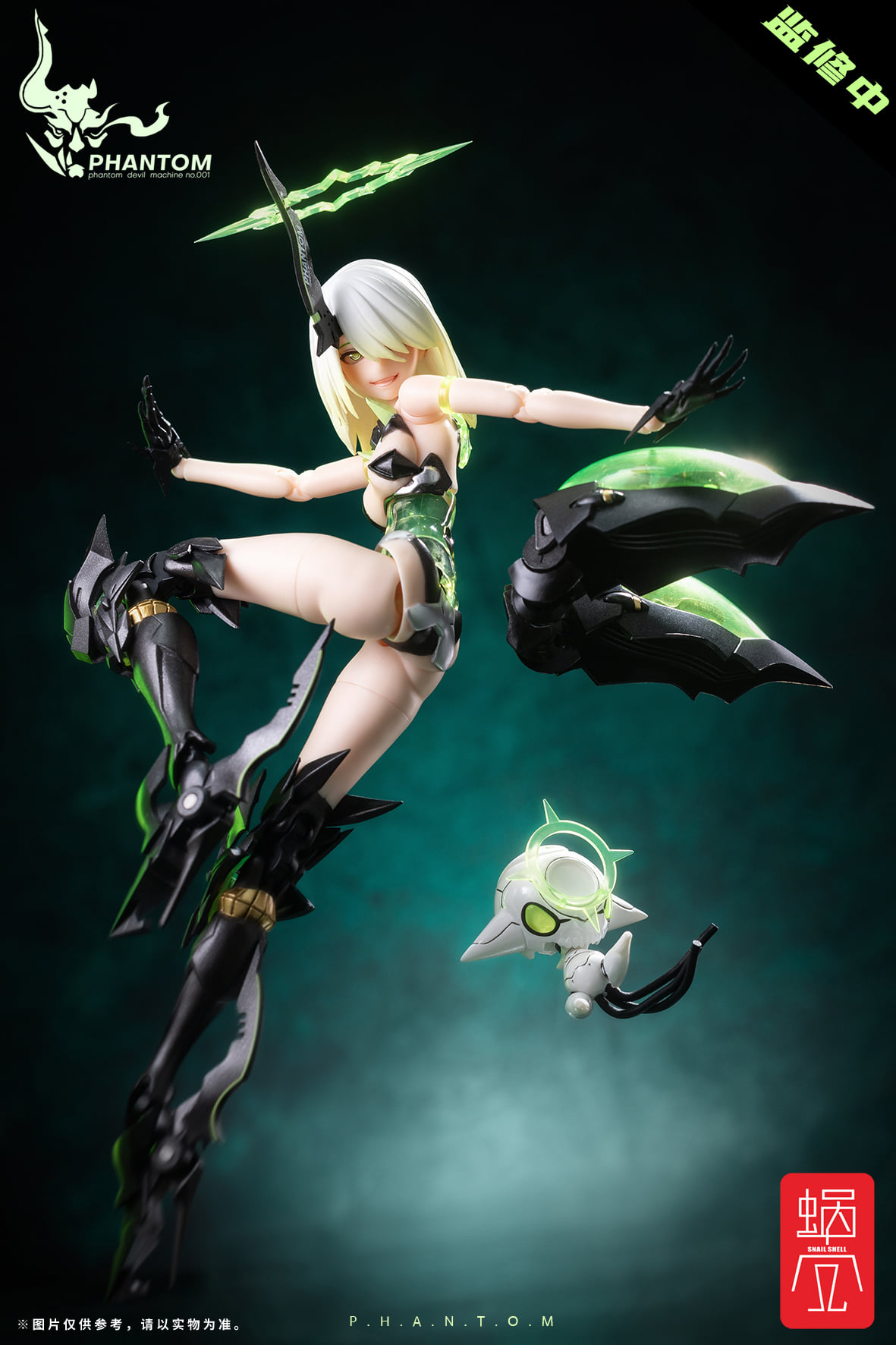 [สั่งจอง]Snail Shell 1/12 : Phantom Devil Machine