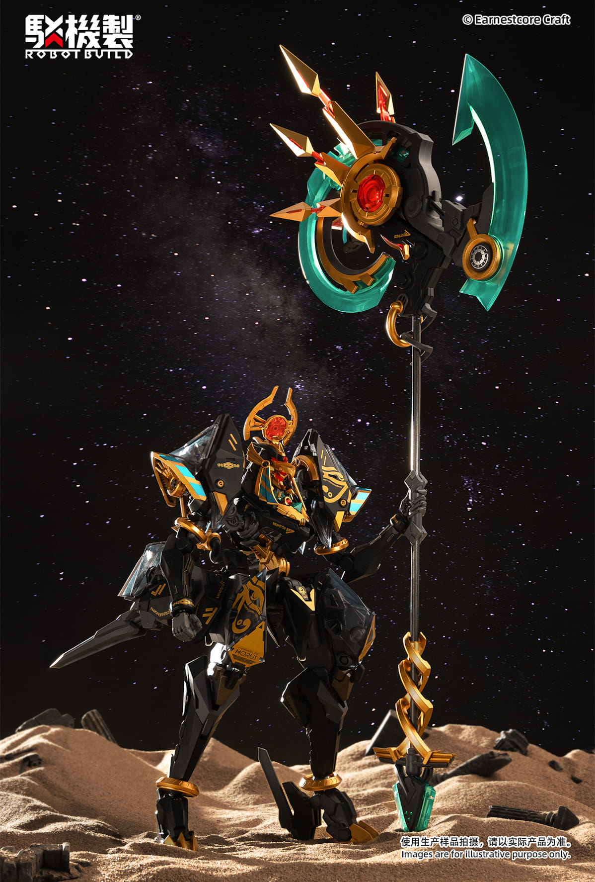 [สั่งจอง]Earnestcore Craft : Robot Build RB-12ah - Anubis & Horus Transformation Package